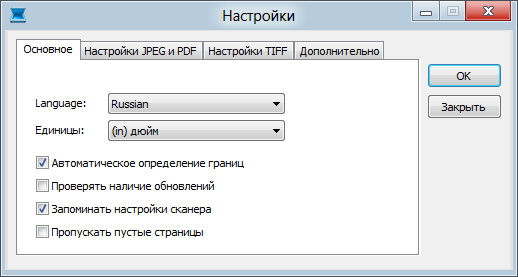 Scanitto Pro 3.19 ключ. Пдф в джипег. Scanitto Pro ключ активации лицензионный. Jpeg в пдф. Tiff перевод